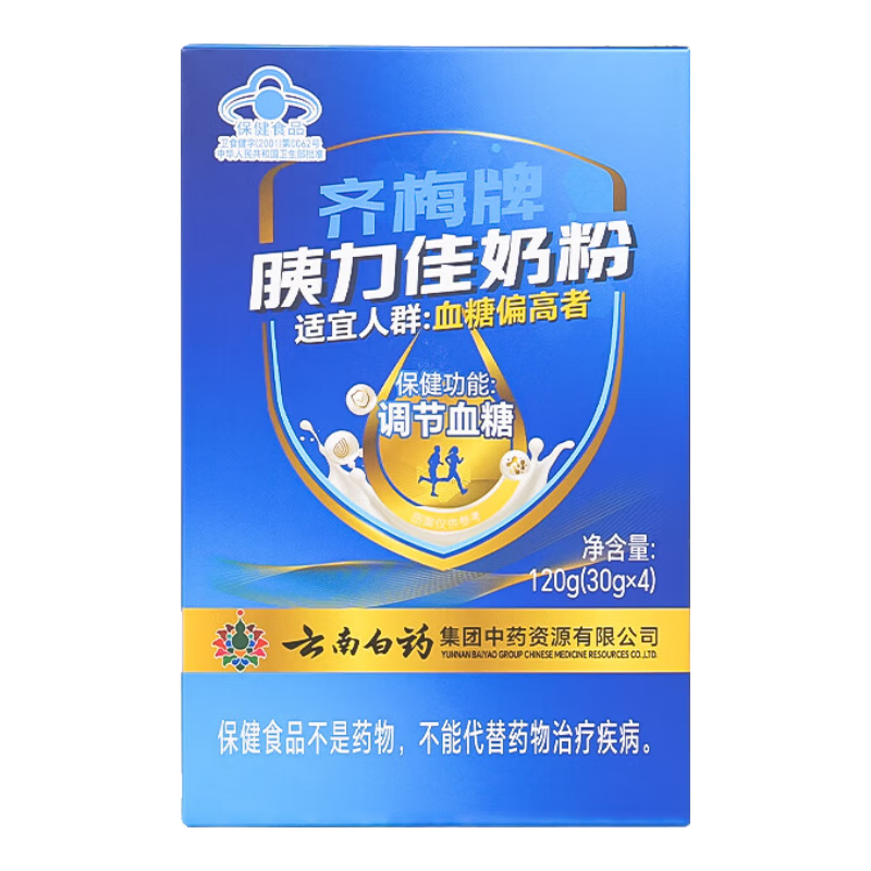 ��÷���������̷۽�����Ѫ�ǹٷ������������˿���ר����÷����ʳƷ 2������װ*120g