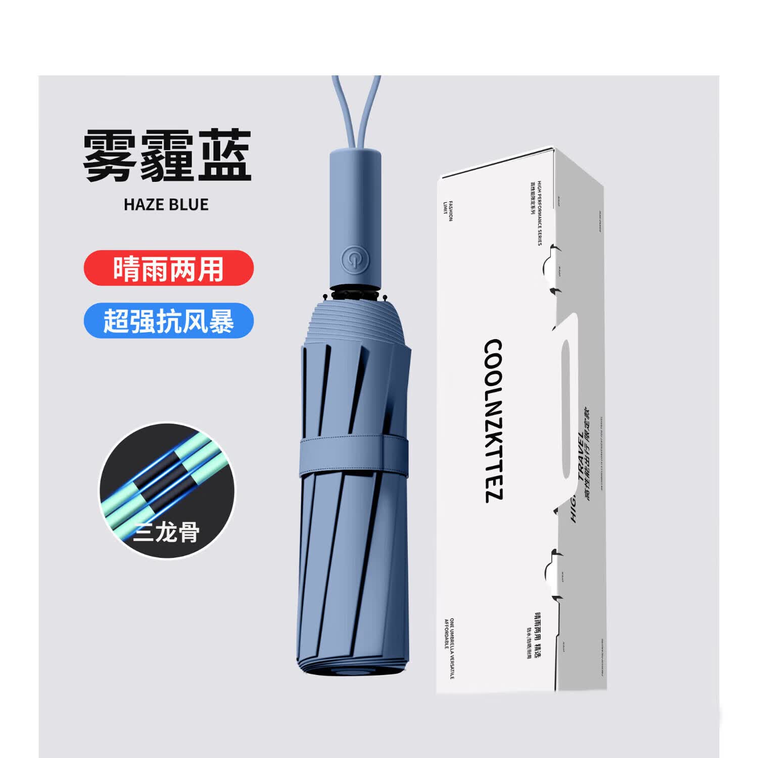 С��֮����̬��ͬ������ȫ�Զ�ɡ��ǿɡ����ɡһ���շŷ�����ڽ���ɹ���� 144��-���������Ӵ󿹷籩���Զ�