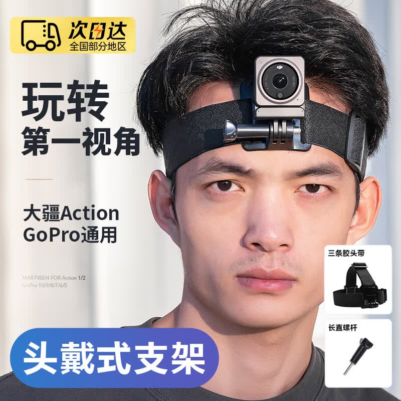 ������ͷ��ʽ�˶����֧�ܴ�action5pro/4/3Ӱʯinsta360Acepro/GoPro13/12����֧�ܵ�һ�˳��ӽǹ̶� ����ɫ��ͷ������֧����������ĥɰ��