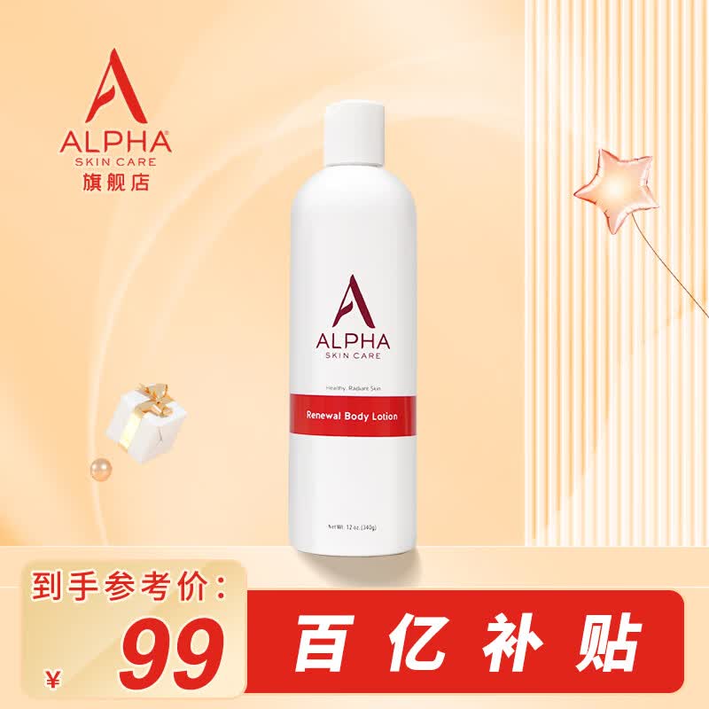 Alpha HydroxalphaȫˮʪŮ340g ɫ 99Ԫ