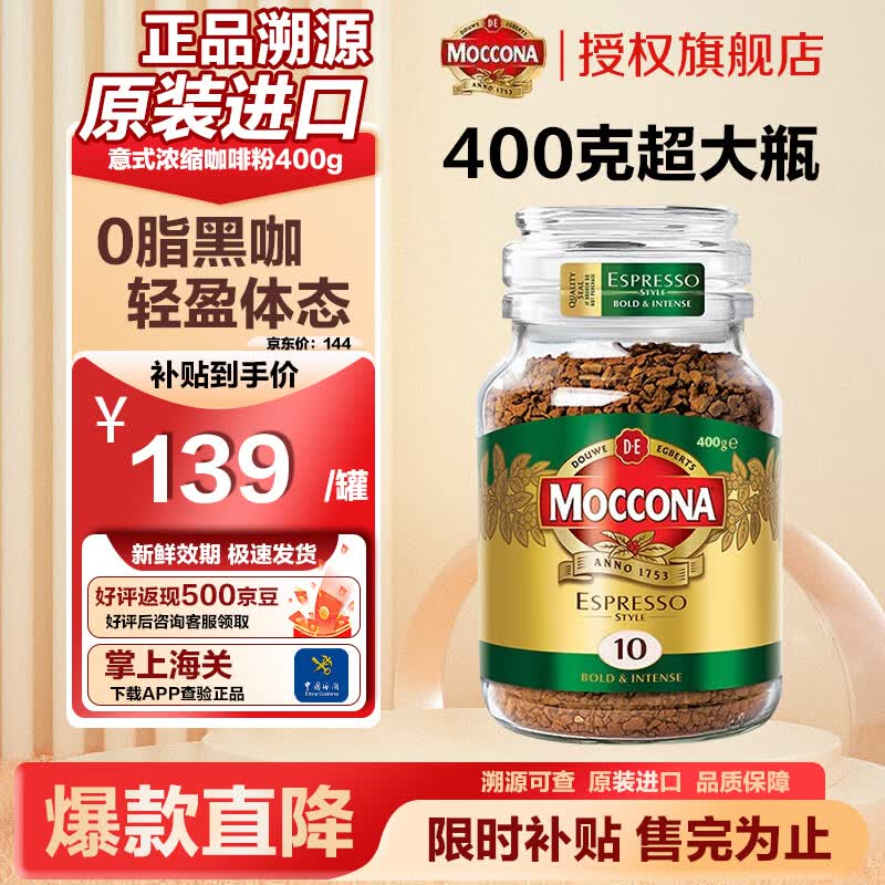 Ħ���ɶ������ܿ��������ǵ�֬�ڿ��� �������� 10�ž�����ʽ�������ܿ���400g