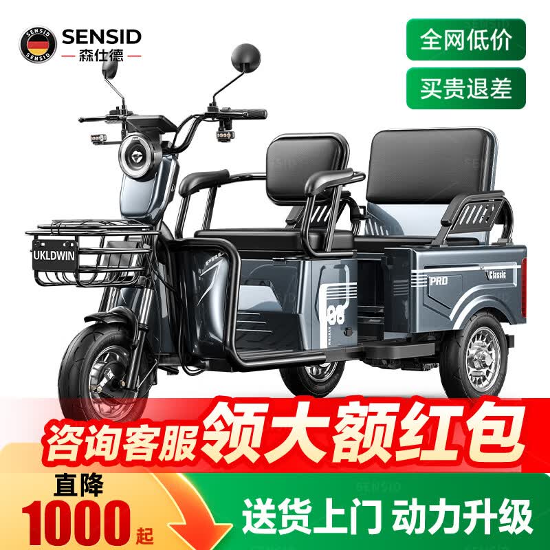 ɭ�˵�2025�¿�綯���ֳ�С�ͼ���ɽ�������������˴����������ֵ�ƿ�� �������桿60V24A�����ڽ�+����120��