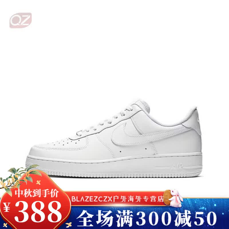 �Ϳˣ�NIKE��Nike Air Force 1 �վ�һ����Ůͬ�� ���װ�Ь DH2920 CW2288-111 �п���ɫ CW2288-111 ����1 40 ��һ����