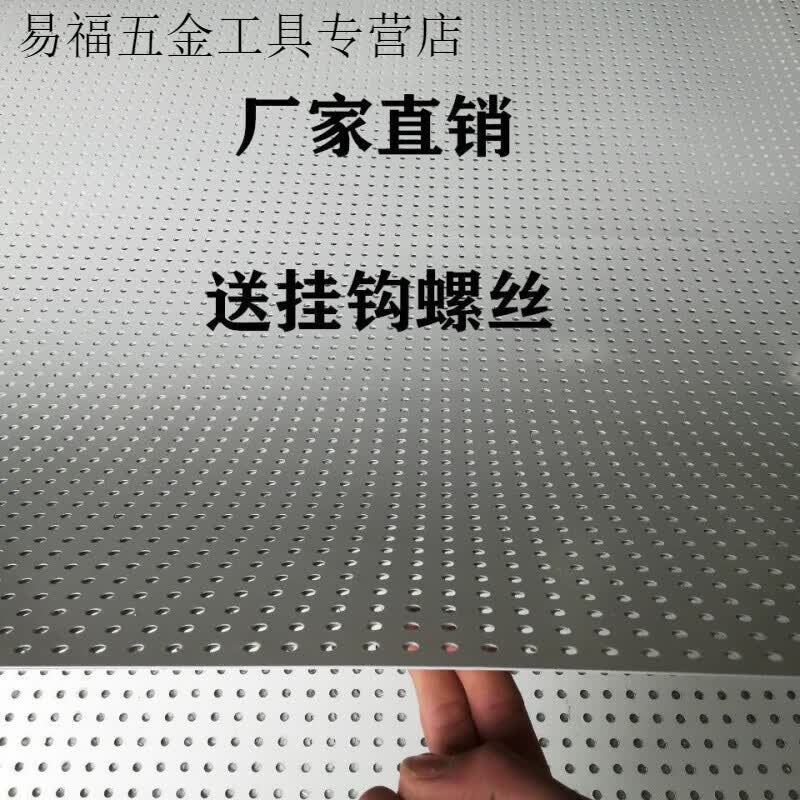 ����������ޱ߿�չʾ�ܼ��װ���𹤾��ֻ������Ʒ�ܹҰ� ��ɫ�ޱ߿� 100*50����0.8��10����