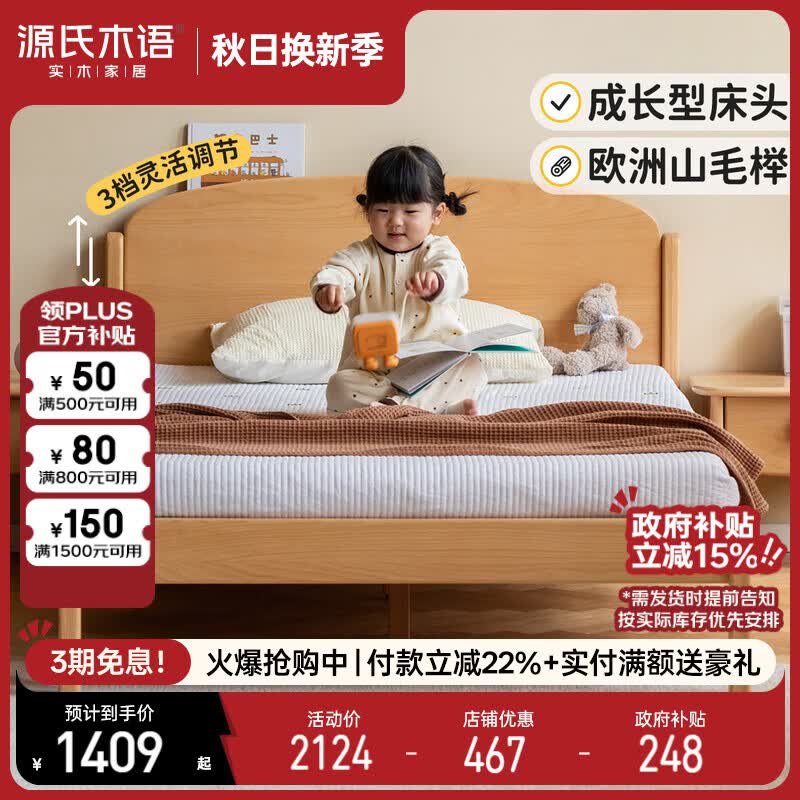 ӪԴľ ʵľͯԼС1.21359.12Ԫ ջ 