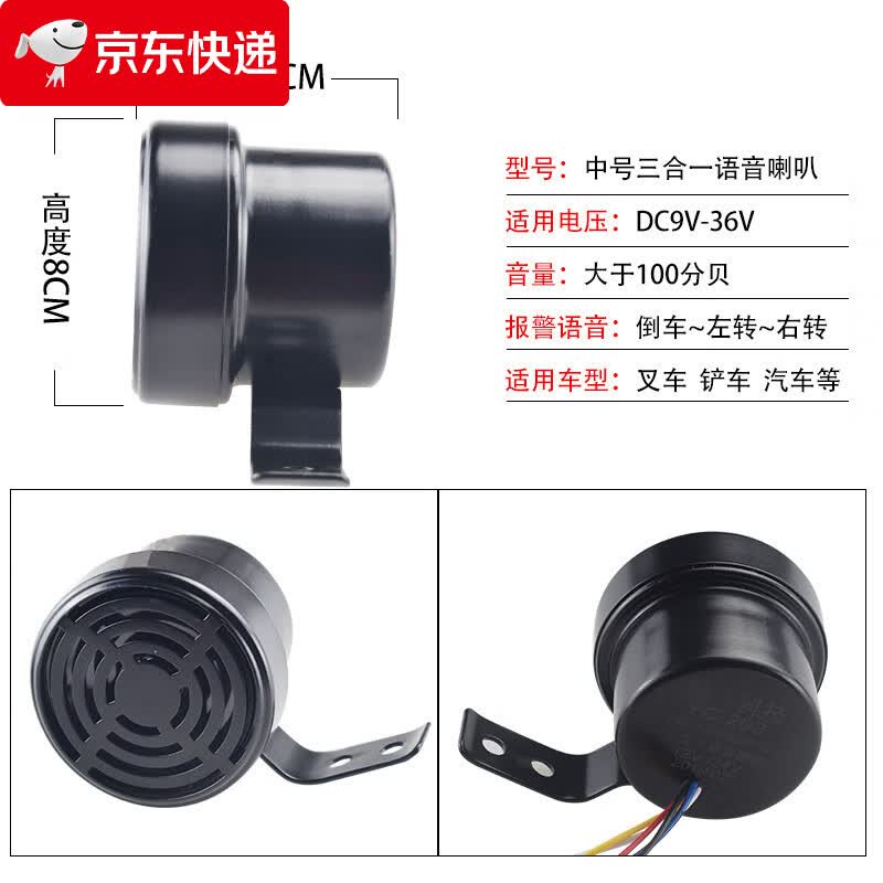 HKNA������������12v24v��ˮ������������ת������һ��ʾ����ת������ ���������������ת��һ��12V~24Vͨ�� 42.9Ԫ