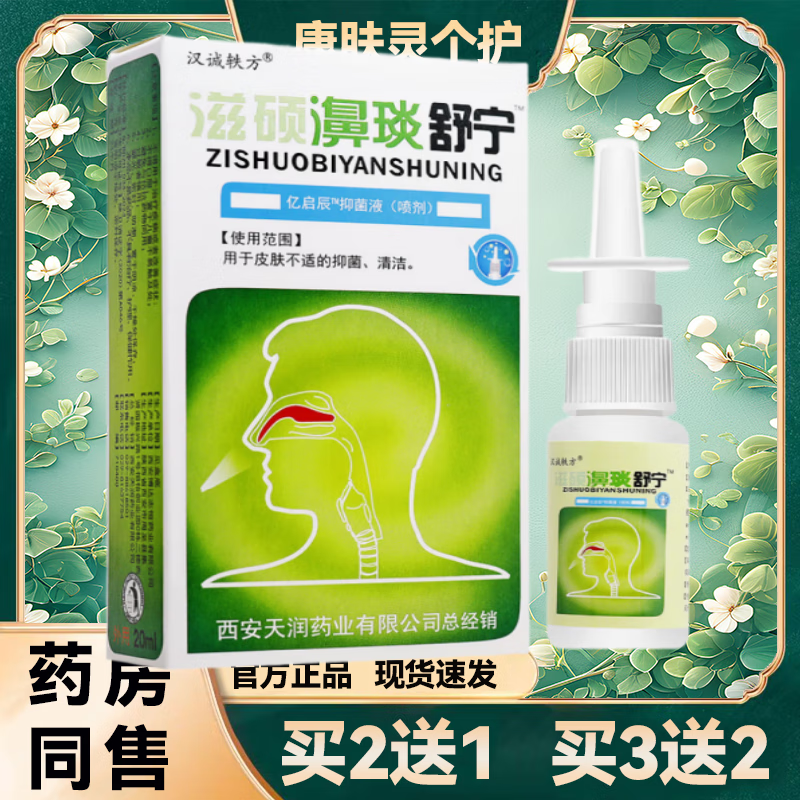 ��������˶���������������¶ֹ��Ƥ���沿ר����2ٛ1������ 2ٛ1��3�С�����װ��