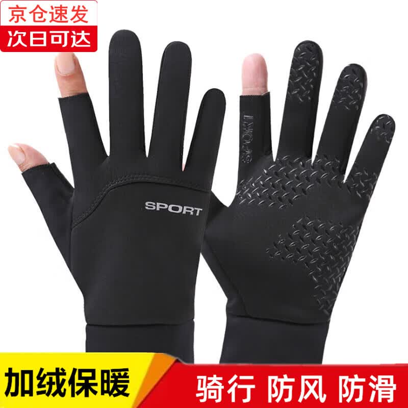 ���ι��������ж�����ů�������״��������ﳵĦ�г������������������� ©��ָ�ڡ��ﶬ�Ӻ� ���� 15.9Ԫ