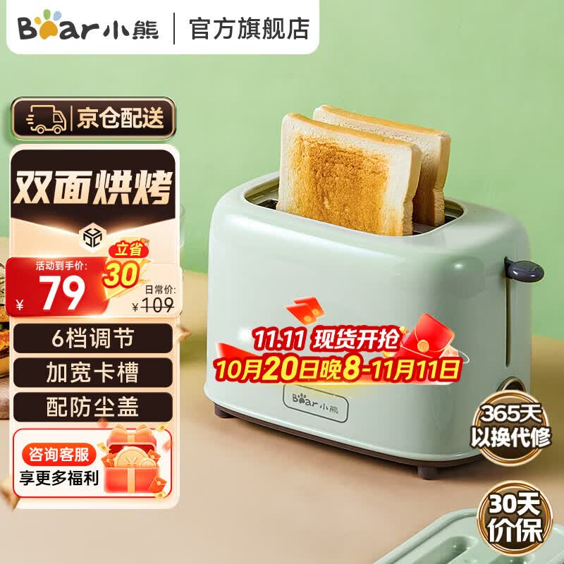 СܣBearʿ¯ ͷƬȫԶ2Ƭ˾Ȼ ɫ-DSL-C02W1