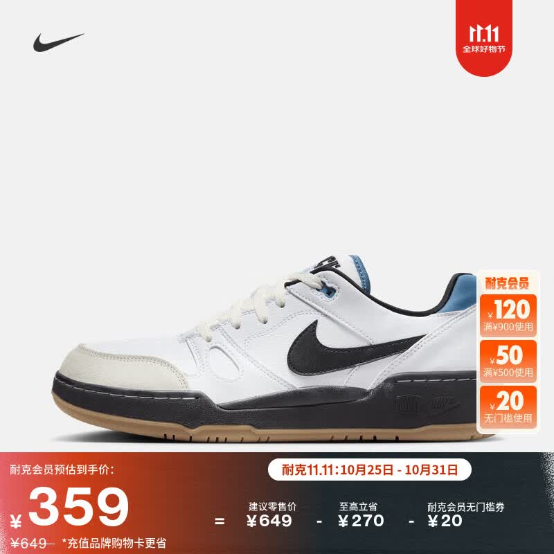 �Ϳ��������ƽ���˶�Ь�����Ͱ︴�Ű�ЬNIKE FULL FORCE HJ7262 100���ٺ��籩��/��Ƥ�к�/���� 42
