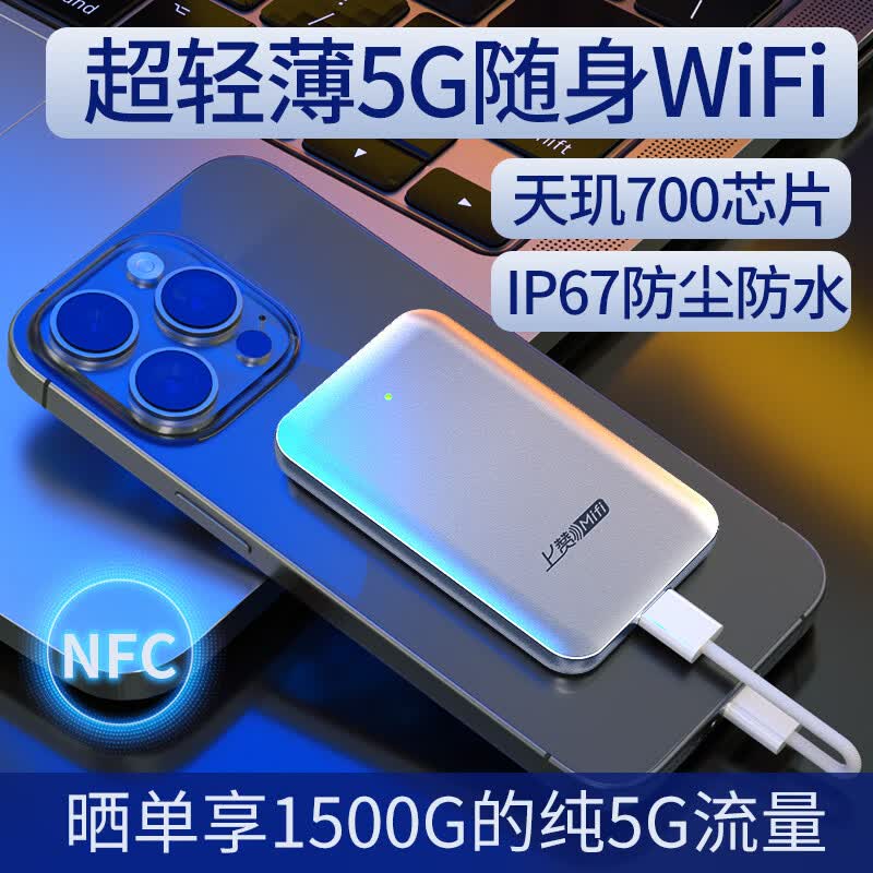 ����5g����wifi�ƶ�wifi��忨������������Яʽ��������·����ȫ��ͨ������ �Դ�һ���ײ�