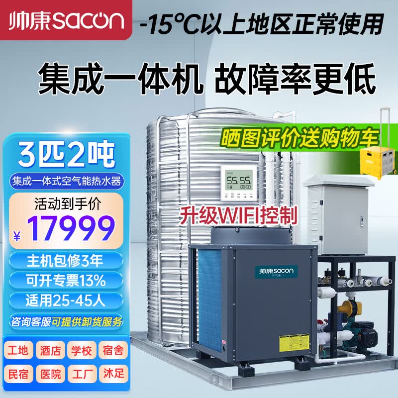 ˧SaconˮһƵݹعԴȱôˮϱͨ 3ƥ2380v25-45ˣ