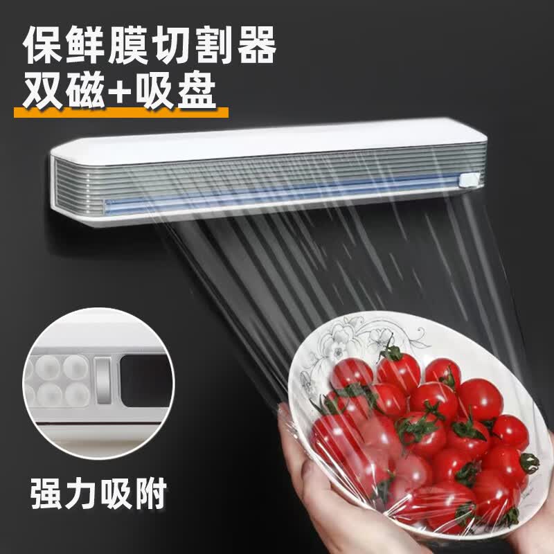 ŷ��OAK������Ĥ�и���������� ������ƷС���߼��ñ���Ĥ�и�������и���ʳƷ���ʱ���Ĥ�и��C902-1