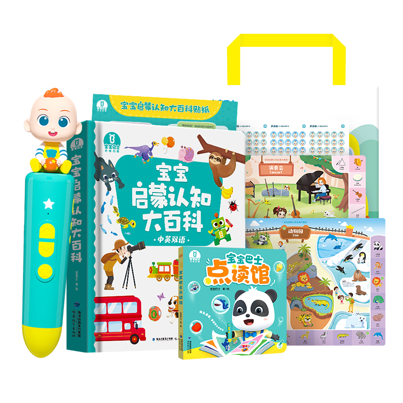 ʿjojo׶̻1-3ͯɻ汾˯ǰ» 1-3꡾֪_桿 358Ԫ