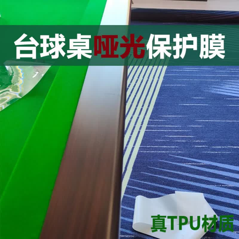 ̨Ĥ϶ƿϰ޸͸ƹĤ ʽڰˡTPU͸Ĥ1