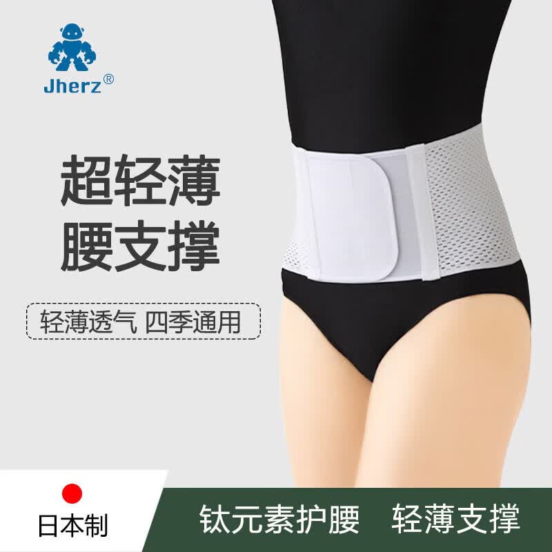 JherzձڻͻļŮʿ׵խ ɫ L 302.2Ԫ