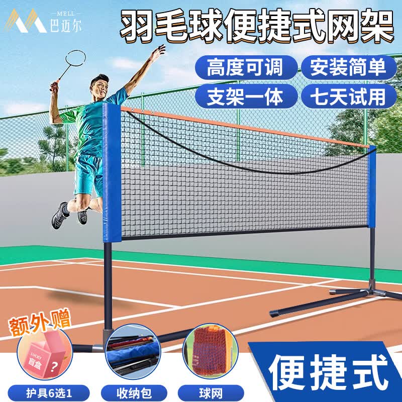 ��������ë�����ܱ�Яʽ��֧�ܼ����۵���׼�ƶ��������м������������ 5.1m ������ ��ݺ�����-�߶ȿɵ��� 131Ԫ