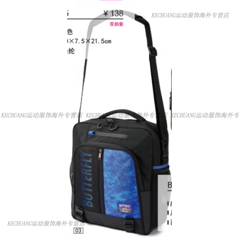 ButterflyºBTY-372ͬ˶˫ƹ׵ BTY-373-03 ɫ 3733