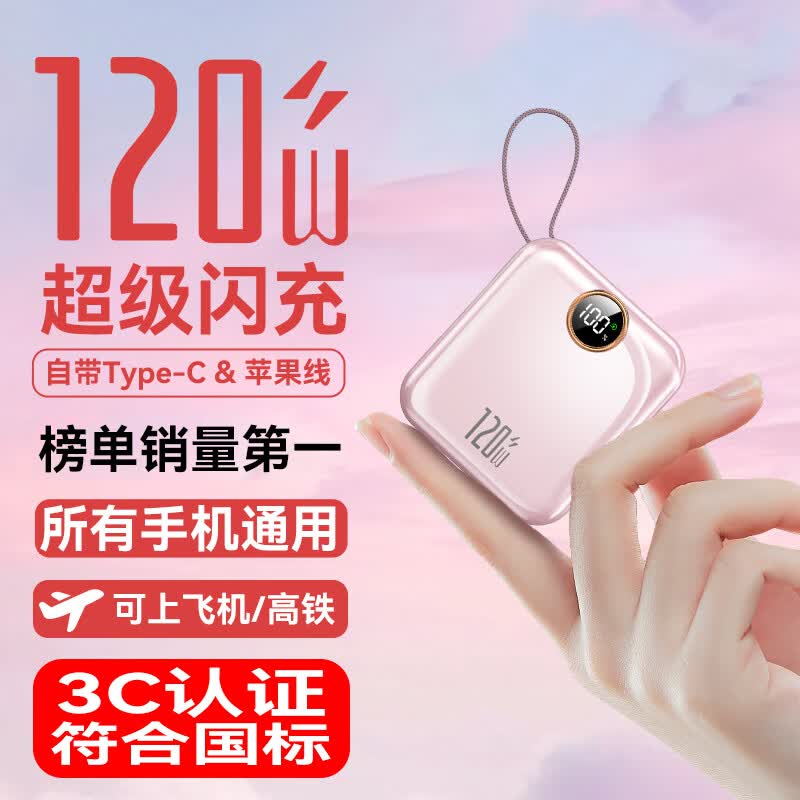 IMF 3C֤һحϷɻԴ߳籦СɱЯƶԴ׿ƻiPhone17 3C֤2.0׼++ӣۡ 3C֤/մմ5.0حϷɻ 108Ԫ