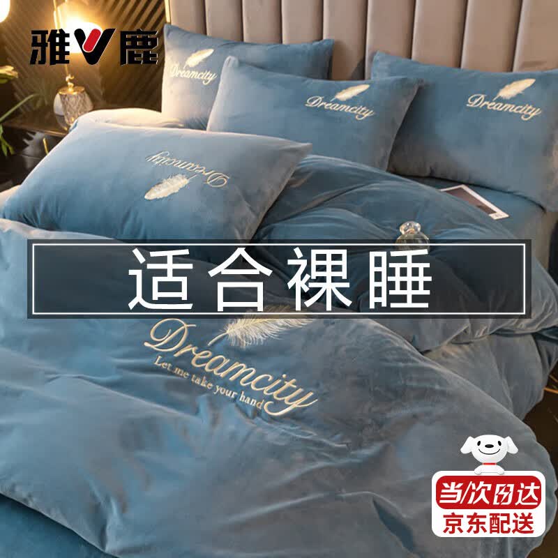 ¹ţ޴崲ļ׶ɺ޷˫ޱ״ִ-Ӻů1.8mļ״-200*230cm 88Ԫ