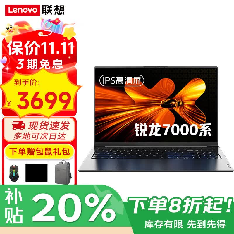 ����С��Pro16������2025����20%�ʼǱ����Կ�ѡAIȫ�ܱ���ˢ����Ϸ��ư칫ѧ������V�ᱡ������᱾ R5-7430U 16G�ڴ� 1TB��̬|A15H ��Ѫ�����Կ� IPSȫ������ ȫ������