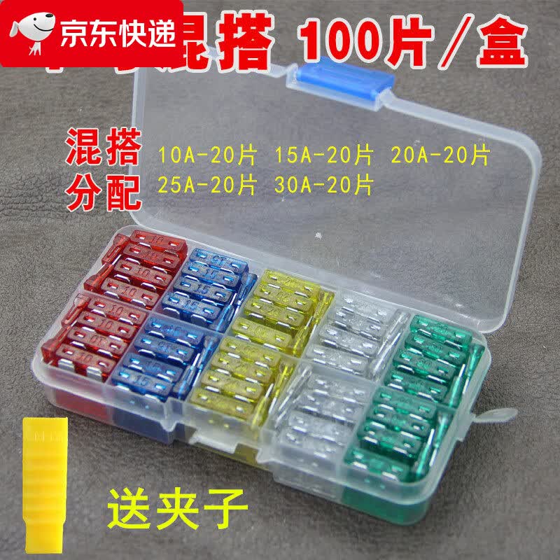 ˿Ƭñ˿ƬСкŲƬ4S5-30A кŻװ100Ƭ 36Ԫ