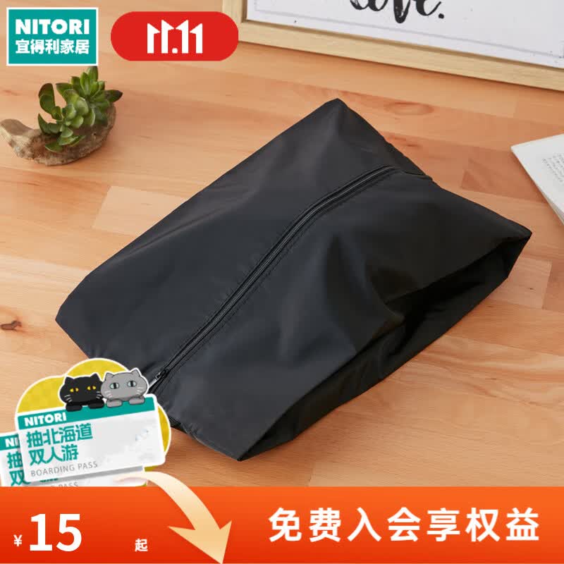 NITORI�˵����Ҿ� ���б�Я����Ь�����ɴ������������ɴ�AQ Ь�����ɴ�AQ053