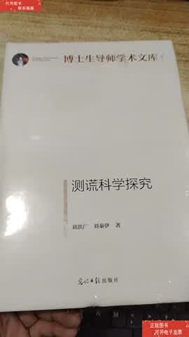 �����顾9���¡���ѿ�ѧ̽�� /����� �����ձ�������