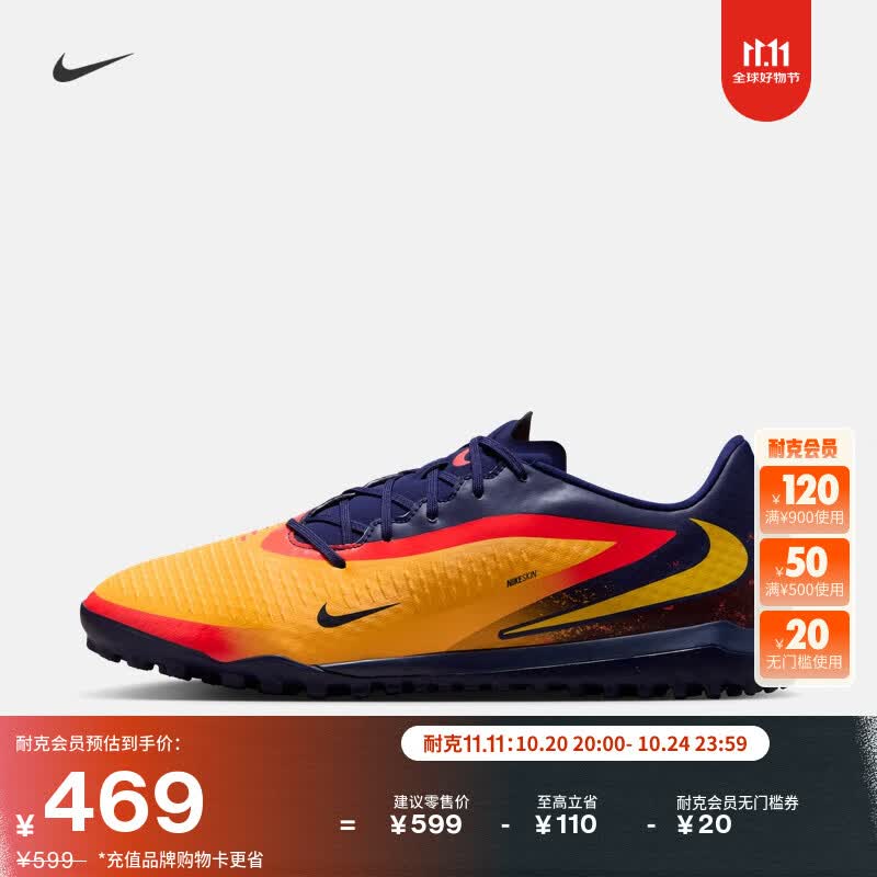 �Ϳ˰�ɷϵ�й�������ŮTF����Ь����NIKE PHANTOM 6 LOW HQ2326 800�����/�������ʻ�/�ռ��� 42