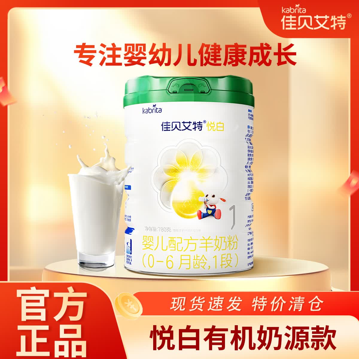 ѱأKabritað̸лԴ䷽̷ ԭװ Դ޻ ð1780ˣ12312²