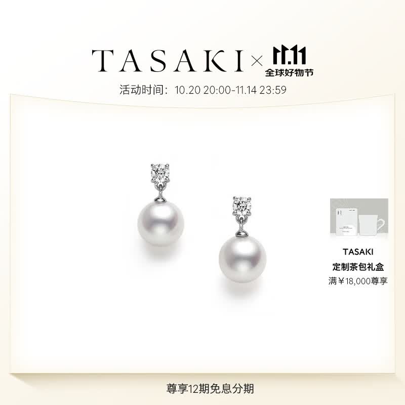 TASAKI Basic ������������� �׽���� �׽�