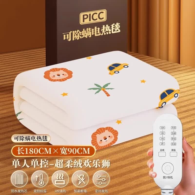 С��֮����̬��ϵ��΢�����ܵ���̺��˫�˵�����˫�ص��¼���ѧ�����ᰲȫ �����޻���ʨ180*90�ĵ�����