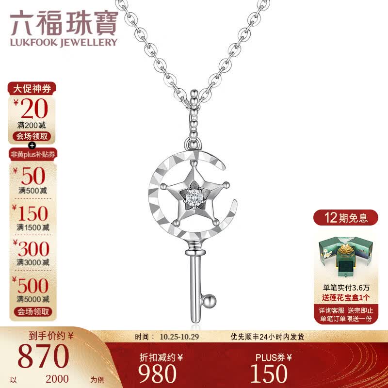 �����鱦  18K������Կ����ʯ��׹Ů�����������  N186 ����0.71��