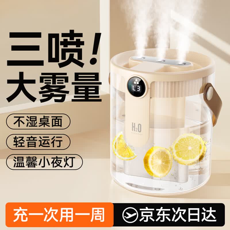 YOUMAKER��ʪ������������Ӥ�����������Я����С�����߿������봲ͷС�ɲ�ˮ�칫������usb������޹������������������ɫح��ȫ������ح��... 39.9Ԫ