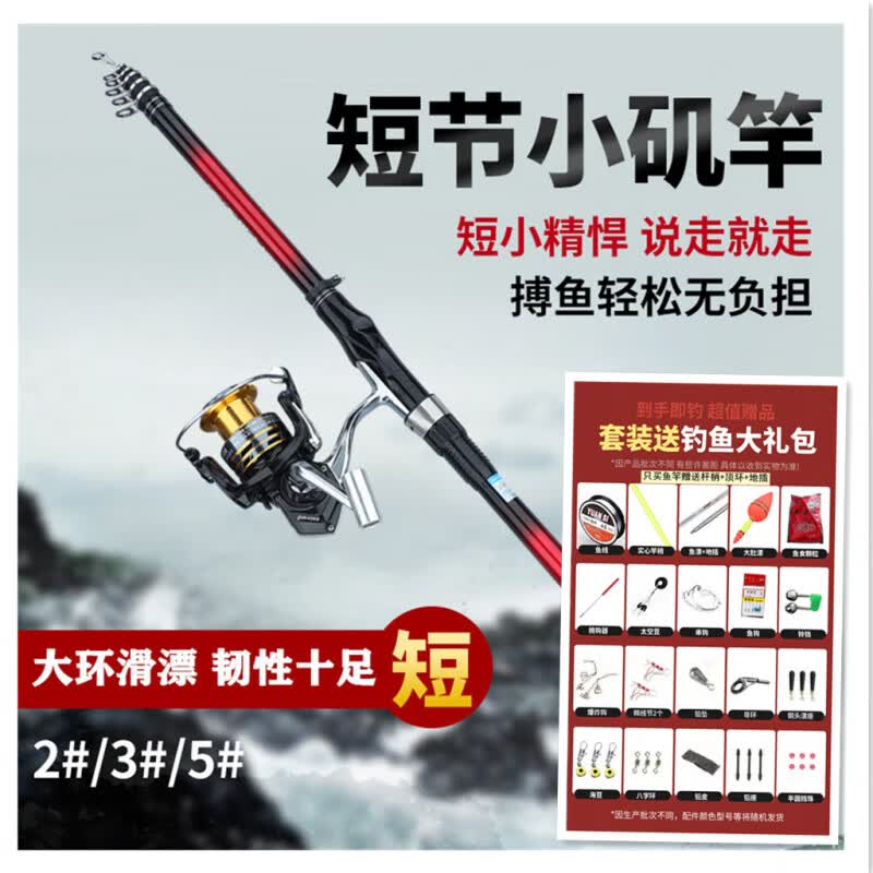 ɭ�գ�SENIORER�����ζ̽�����ԶͶ��Ư�󵼻����ᳬӲ��������βС��ը������ 1m 2�� ȫ��������װ�� 2.1M