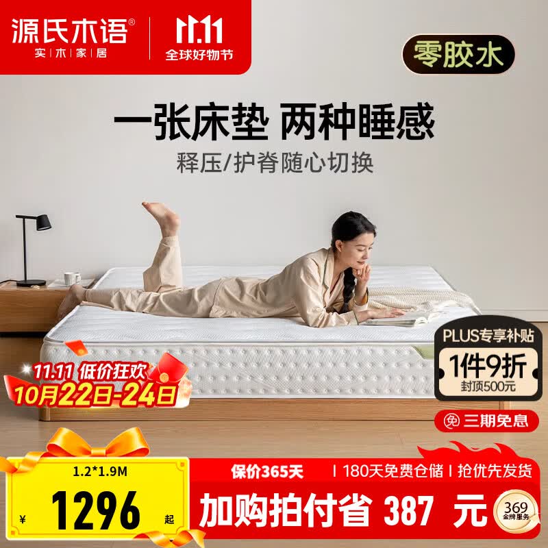 Դ��ľ��0��ˮ������ô�������ȻҬ�ػ���Ӳ�浯���齺����ϯ��˼�߶˵�J136��(��23cm/��H2��H1)�㽺ˮ1800mm*2000mm