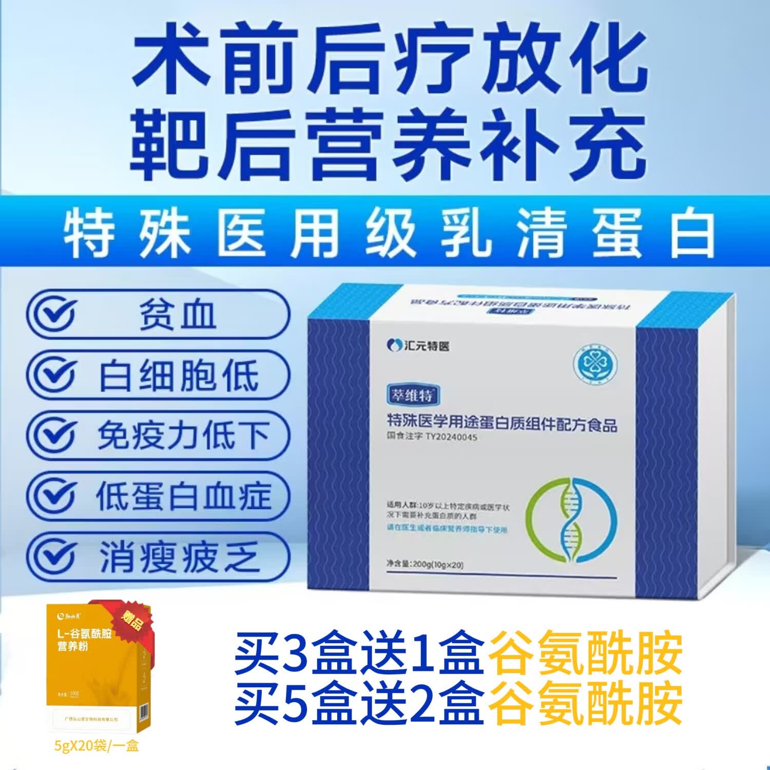 ��ά������ҽѧ��;���嵰�ס������׷������嵰����Դ��������Ӣ�� 3����ά����1�йȰ�����