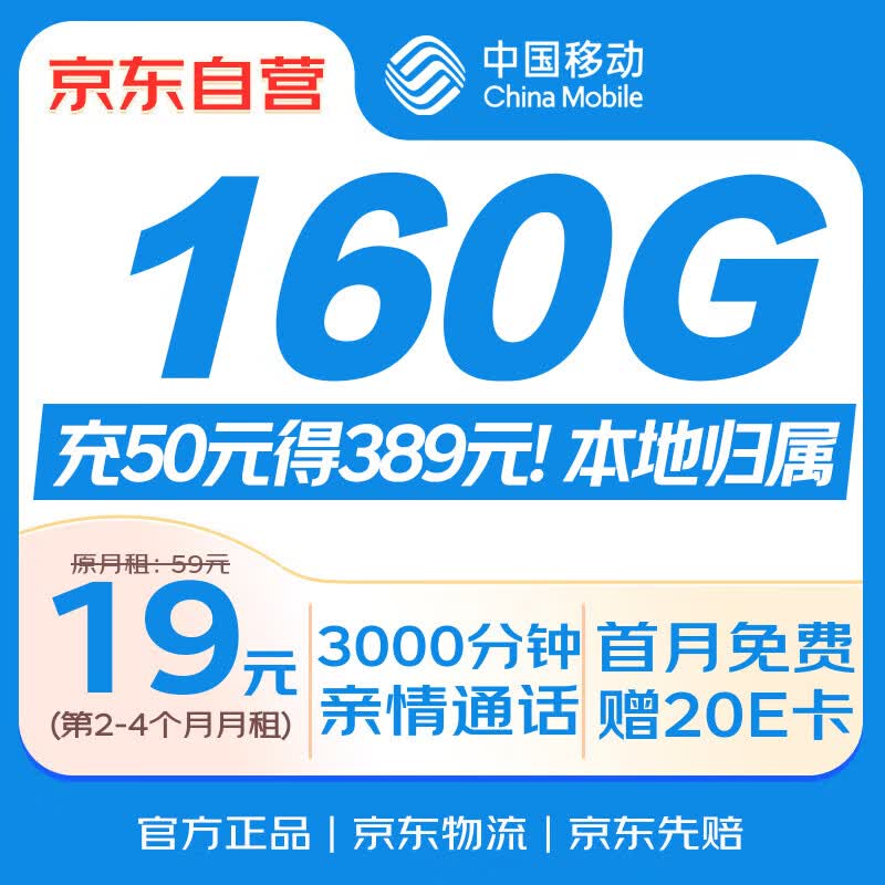 Ӫйƶ19Ԫȫͨõ绰ֻֻŷײ