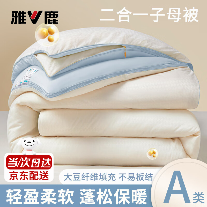 ��¹��ĸ���ӱ�о����һ���������ά�������Ӻ�ů�����ޱ������� ˫ƴ�Ứ-���� 200x230cm����ĸ����Լ4��+6�� 178Ԫ