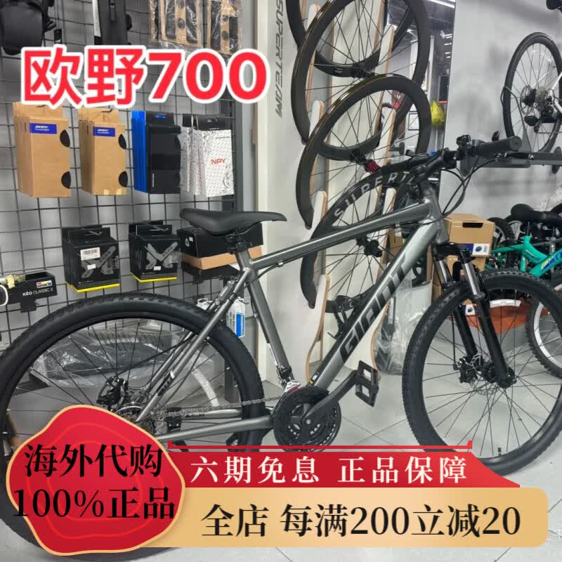 �ݰ���26�� ŷҰ700 ��ɷ21�ٵ�ɽ���г� ����ľ̿�� S 26��15.5__��������155-170cm_2