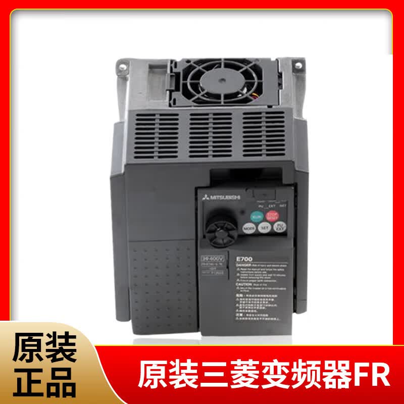 ����ԭװ��Ƶ��FR-E740-1.5K-CHT/0.4/2.2/7.5//3.7KW ����D740 FR-D740-0.4K-CHT ����˰