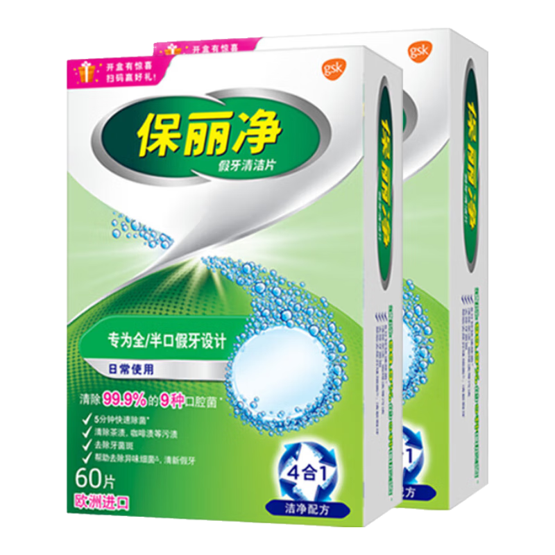 �������������Ƭ60Ƭ ȫ���������ϴ ������������ �����ճ����� ȫ���60Ƭװ*2