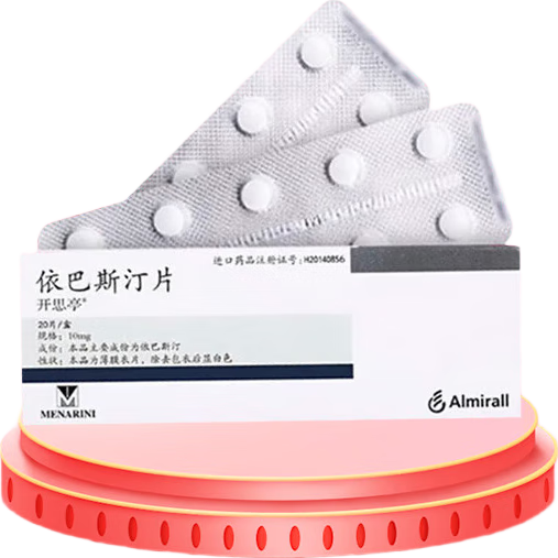 ��ԭ�к�ҩ��[��˼ͤ] ����˹͡Ƭ10mg*20Ƭ/��