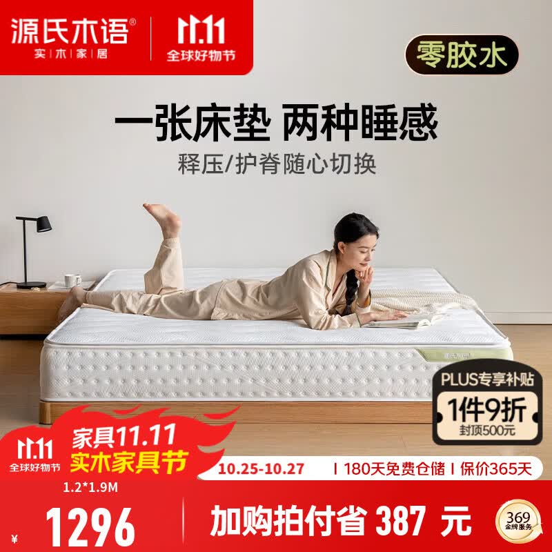 Դ��ľ��0��ˮ������ô�������ȻҬ�ػ���Ӳ�浯���齺����ϯ��˼�߶˵�J136��(��23cm/��H2��H1)�㽺ˮ1800mm*2000mm