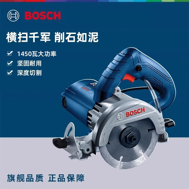 ������BOSCH��GDC140/145��ʯ��б�п�רҵʯ���и����ש����������ʽ���ۻ� GDC145�����ּ��ٷ�����