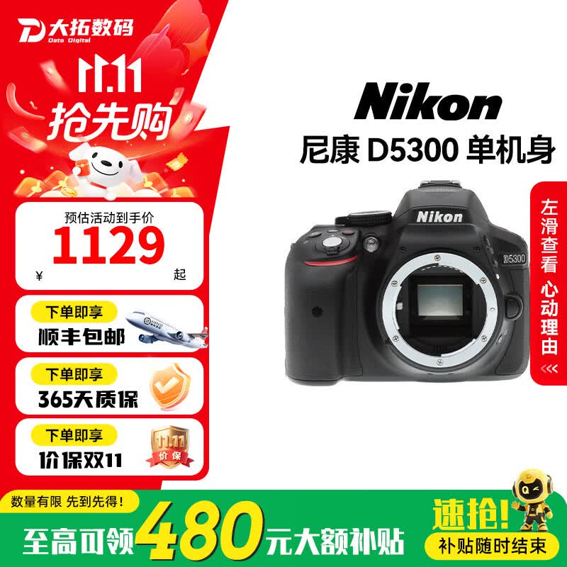 ῵Nikon D5100 D5300 5600 D5500 ֵ 99 ῵d5300 18-140mm F3.5-5.6 VR ײͶµײͶײ