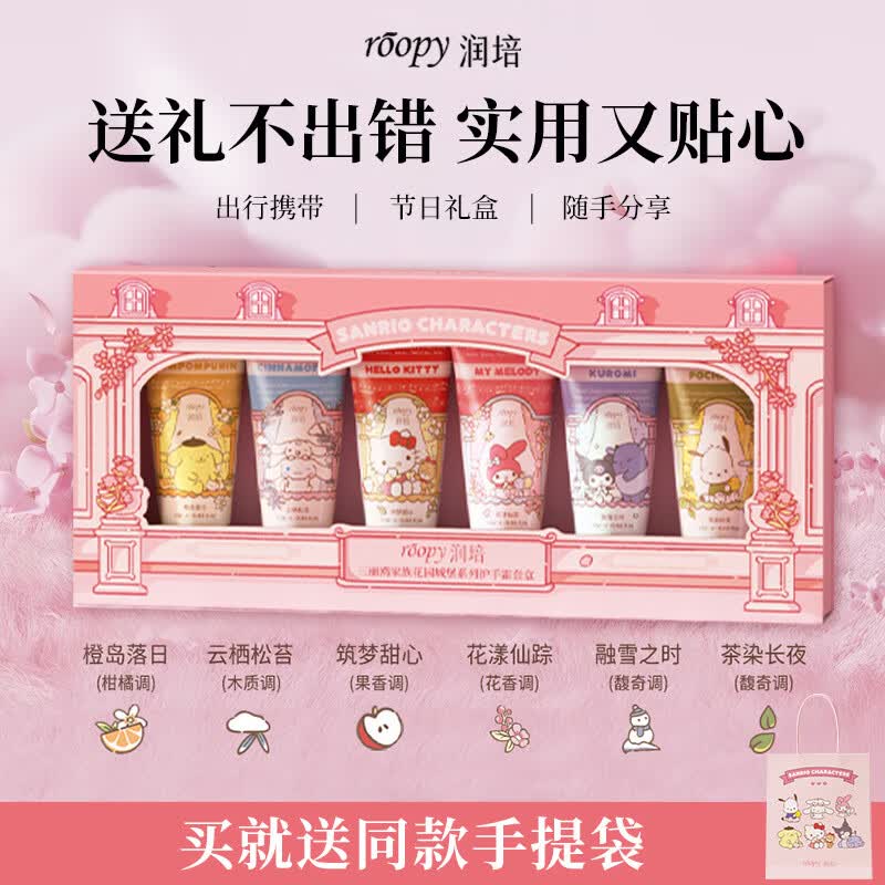 ໤˪дװ߼װСϼׯ԰־ʥ Ÿ˪12g*6