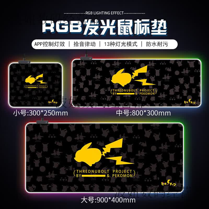 �޼� G���������RGB��Ϸ�羺���̵�Ӻ��ˮ����칫�������涨�� AP APP���Ʒ�ˮ�Ƥ����-101�� 4mm x 900x400mm