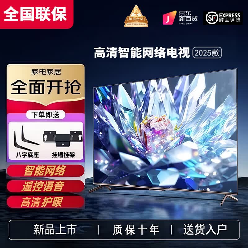 4K Ʒ4KҺ糬wifiͶ۳Ͷʾƽ 46LED۸Ӱ桾61cmX36cm