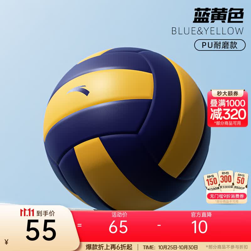 ̤ANTA5 ѧרпʽӲѵ 5 ɫ/ɫ-1